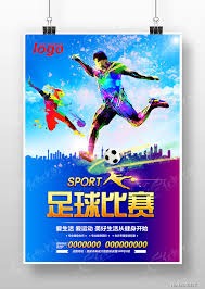 皇家社会国脚在世界杯间歇期的训练与准备
