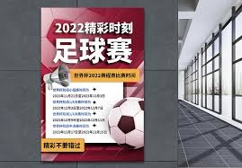 天津津门虎战胜大连英博取得关键胜利
